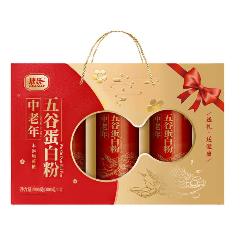 捷氏中老年五谷蛋白粉900g礼盒装谷物冲调饮品送父母长辈营养膳食