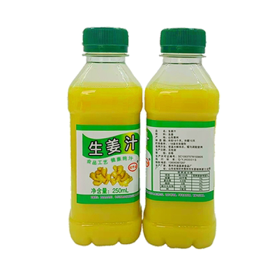 鲜榨老姜原汁原味25ml袋装食用