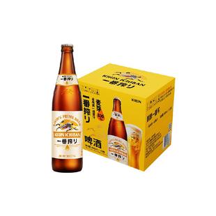 日本KIRIN/麒麟一番榨啤酒清爽麦芽全麦酿造大瓶啤酒瓶装整箱