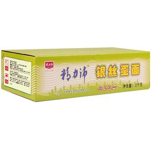 精力沛银丝蛋面鸡蛋面饼非油炸方便面食干碱面条炒面饼整箱装4斤