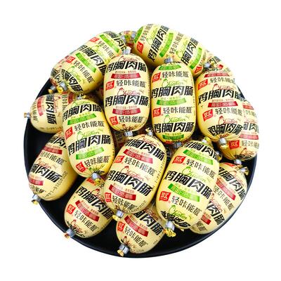 双汇鸡胸肉肠高蛋白散装小香肠