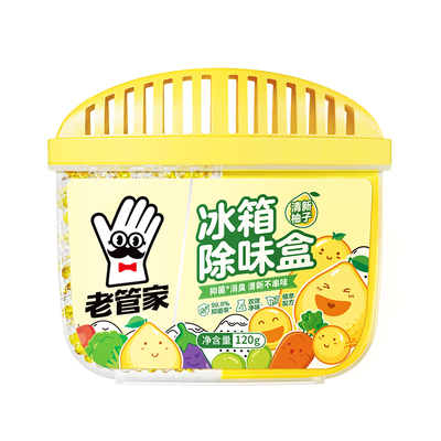 老管家冰箱除味剂|超5000次加购
