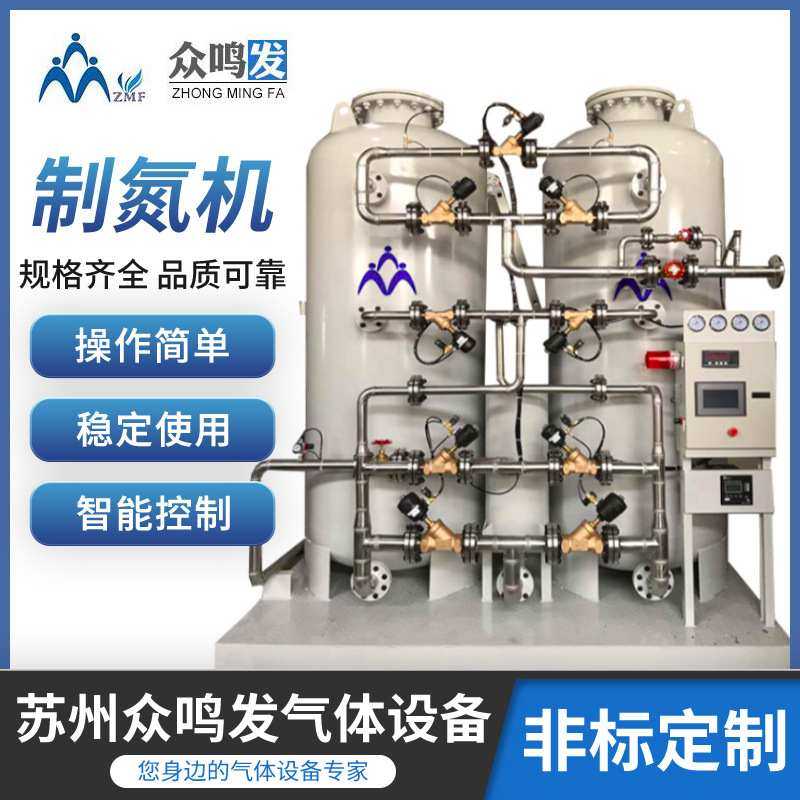 化工级高纯氮气煤炭行业用制氮机发生器热处理石油化工空气压缩氮,机械设备,空分设备,淘宝优惠券,粉丝福利购,淘宝优惠卷
