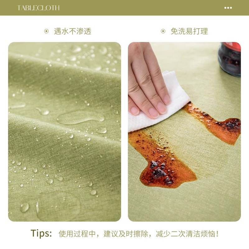 ins仿棉麻桌布防水防油简约现代布免洗感台布高级奶油餐桌风茶几