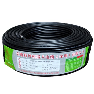 PUR耐磨柔性拖链电缆TRVV2 3 4 5芯0.5 0.75平方耐油电源线控制线