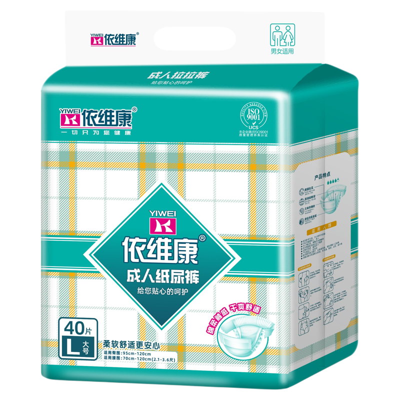 依维康粘贴式加厚成人纸尿裤
