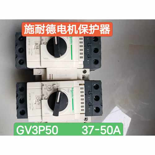 电机保护器GV3P3750A3p50A
