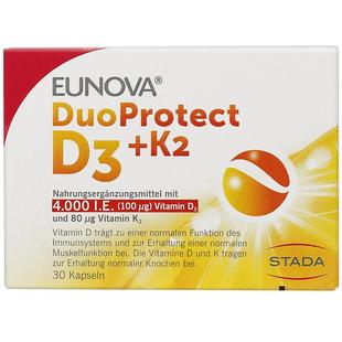STADA史达德d3k2维生素d维生素k成人中老年关节补钙阳光柠檬酸钙