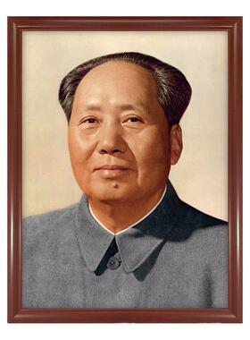 毛主席第三版标准像1963复古版带框客厅书房装饰画挂画像伟人相片