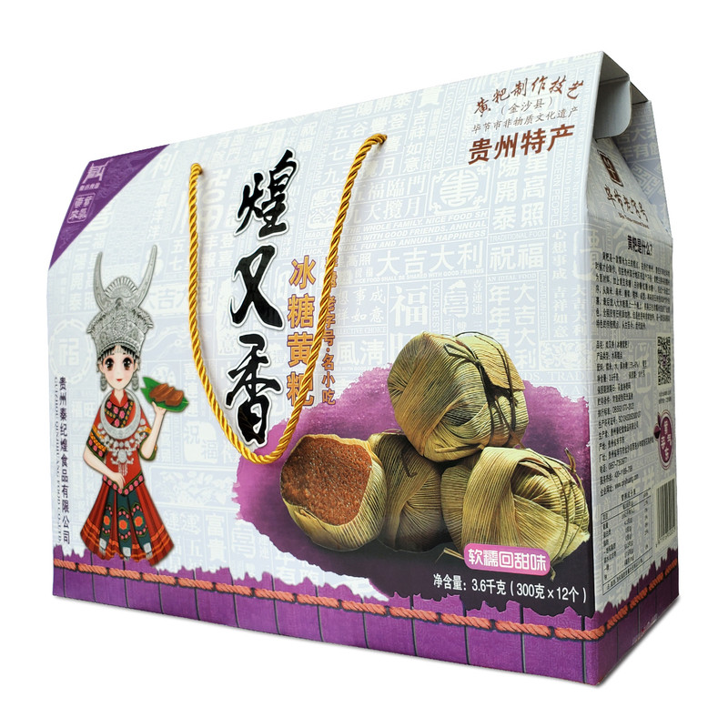 煌又香黄粑秦沂食品贵州特产小吃