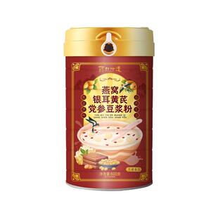 【阿里健康自营】药都拾遗燕窝银耳黄芪党参豆浆粉600g