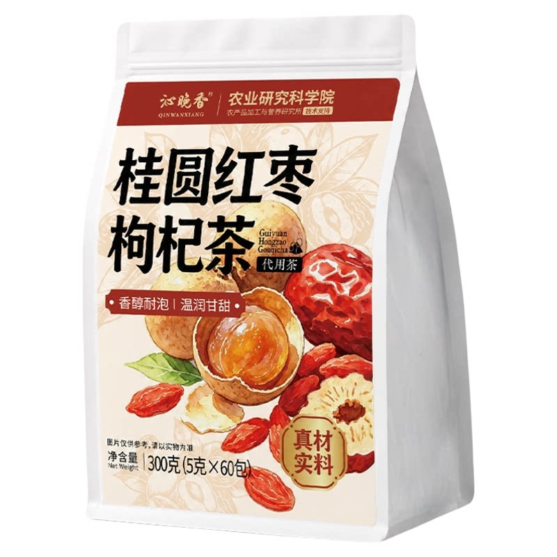 热销NO.I】农科院桂圆红枣枸杞茶