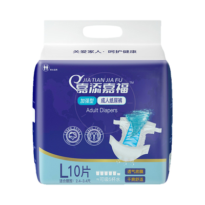 嘉添嘉福加厚加强型纸尿裤L10片