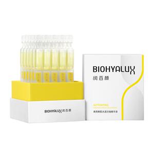 【双11立即抢购】润百颜修光棒次抛精华玻尿酸抗氧焕亮华熙生物