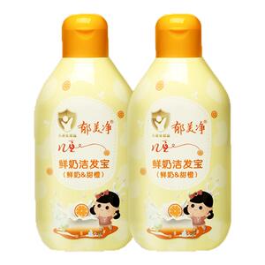 郁美净儿童洗发水呵护发丝春夏清爽洁净宝宝洗发水正品官方旗舰店