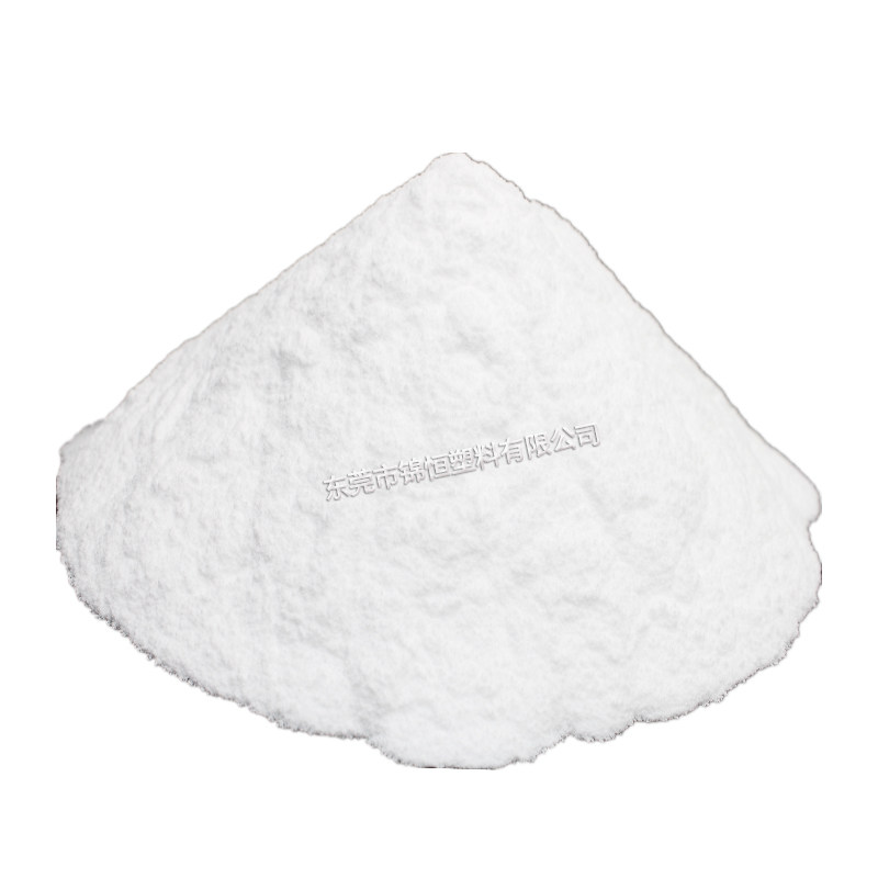 UHMW-PE超高分子量聚乙烯粉末颗粒模压滤芯烧结耐磨UPE微塑胶原料