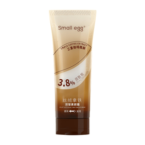 smallegg旗舰店（丝绒拿铁双管素颜霜100g）