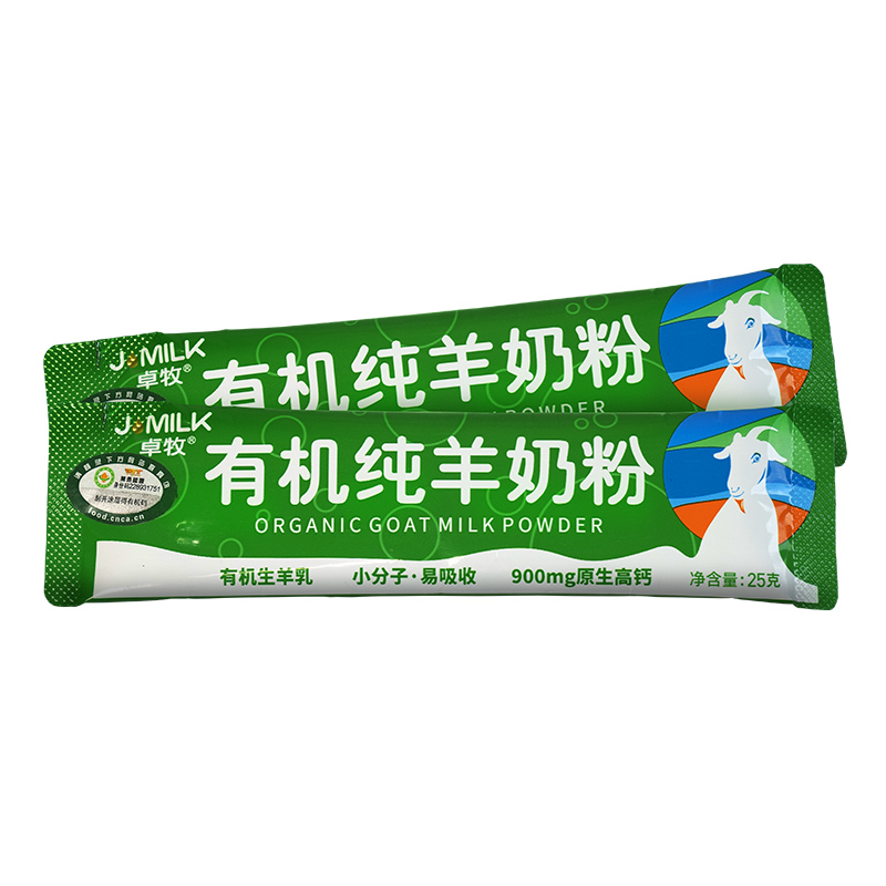 【U先试用】卓牧有机纯羊奶粉成人儿童全家正品羊奶粉25g*2条装