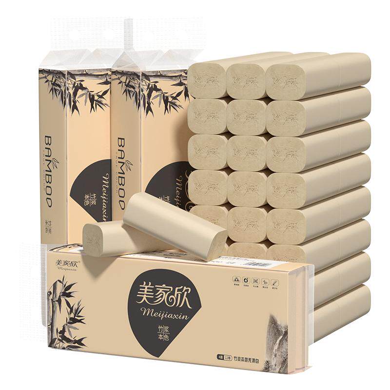 本色无芯卷纸竹浆卫生纸家庭装纸巾整箱批发家用厕纸大卷筒纸手纸