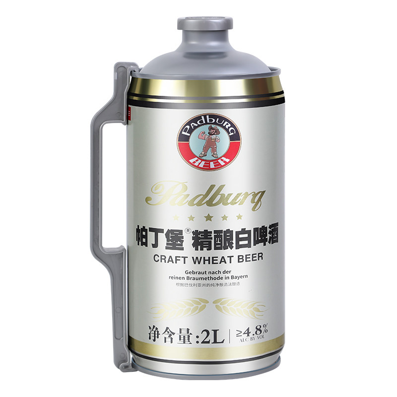 帕丁堡德式啤酒精酿原浆整箱批发2L*6桶小麦白啤厂家直销聚会团聚