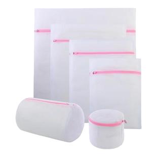 洁丽雅洗衣袋家用大网兜毛衣服网袋加厚洗护内衣洗衣机专用防变形