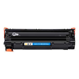 适用惠普CC388X硒鼓M126a墨盒M1136mfp M1139 M126nw P1108Plus CC388XC 1106 M128fw HP1007墨粉盒m226 m202