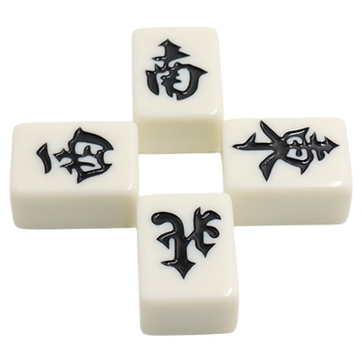 家用手搓麻将东南西北