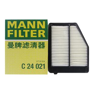 曼牌C24021适配本田12-16款九代思域9.5代1.8 2.0空滤空气滤芯格