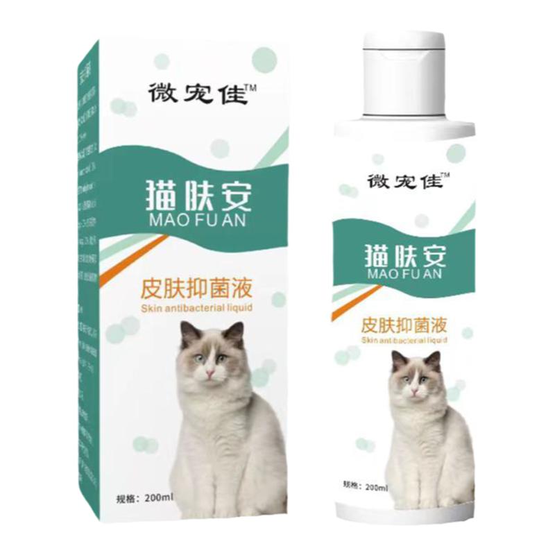 狗狗药浴皮肤病真菌宠物猫咪药浴猫藓黑下巴驱虫止痒专用沐浴露