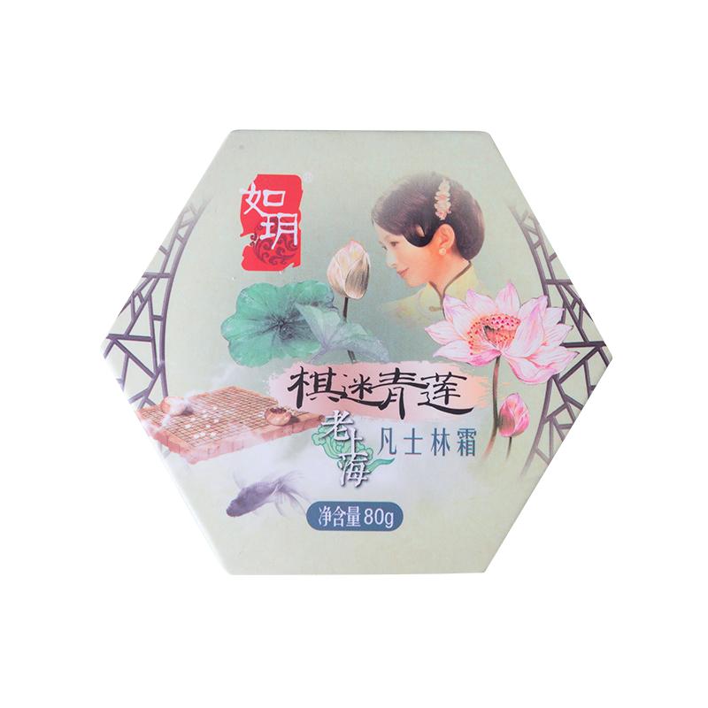 老上海凡士林滋润面霜雪花膏