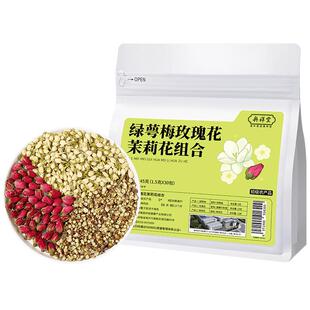 绿萼梅玫瑰花茉莉花白梅花搭理气官方旗舰店正品养生茶茶包花茶
