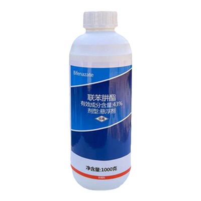 一帆满毕克联苯肼酯红蜘蛛杀虫剂