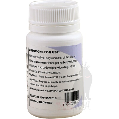 尿痛舒 澳洲玛福莱urimav狗犬猫咪泌通尿结石结晶膀胱炎100mg