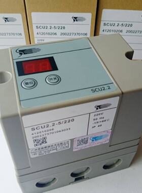 议价广州施能烧嘴控制器 SCU2.2-5/220  IFS258-5/1W  IES258-5/2