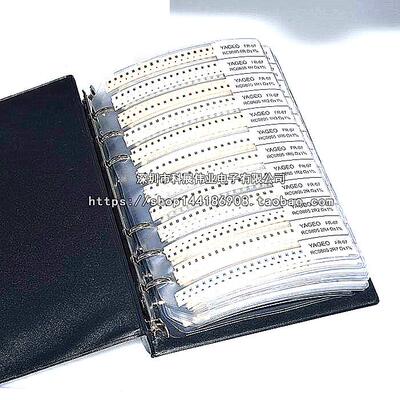 贴片电阻本电容本0201 0402 0603 0805 1206电阻包电感包样品本