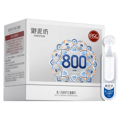 御泥坊微800次抛精华修护舒缓