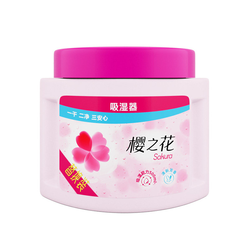 樱之花可重复使用替换装除湿盒