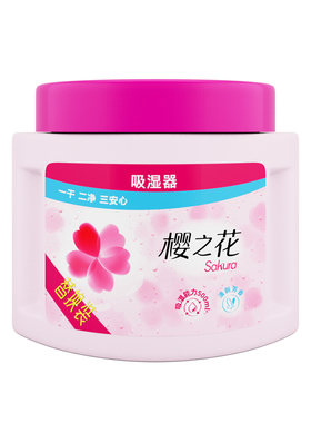 樱之花可重复使用替换装除湿盒