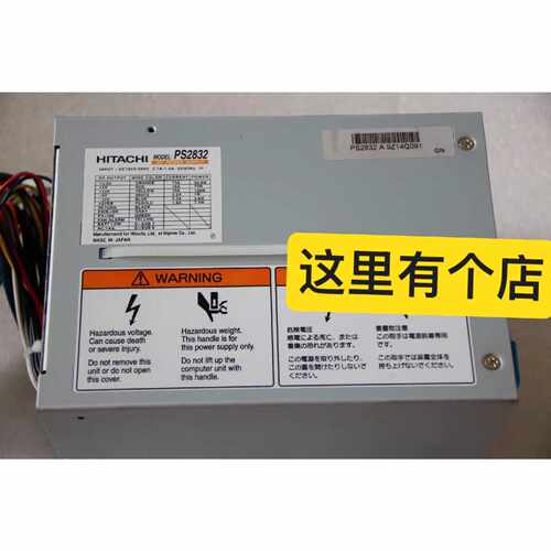 HITACHI工业电源PS2832工控设备机电源P，议价商品