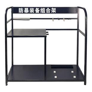学校幼儿园安保器材架防暴盾牌钢叉保安八件套反恐防爆装备组合架