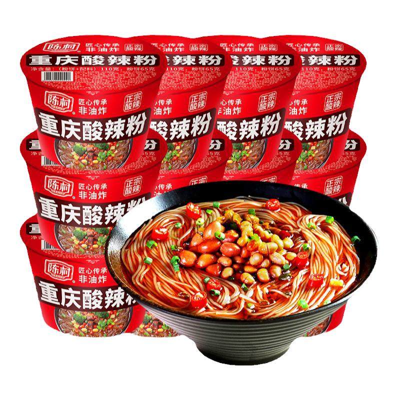 陈村即食正宗重庆酸辣粉