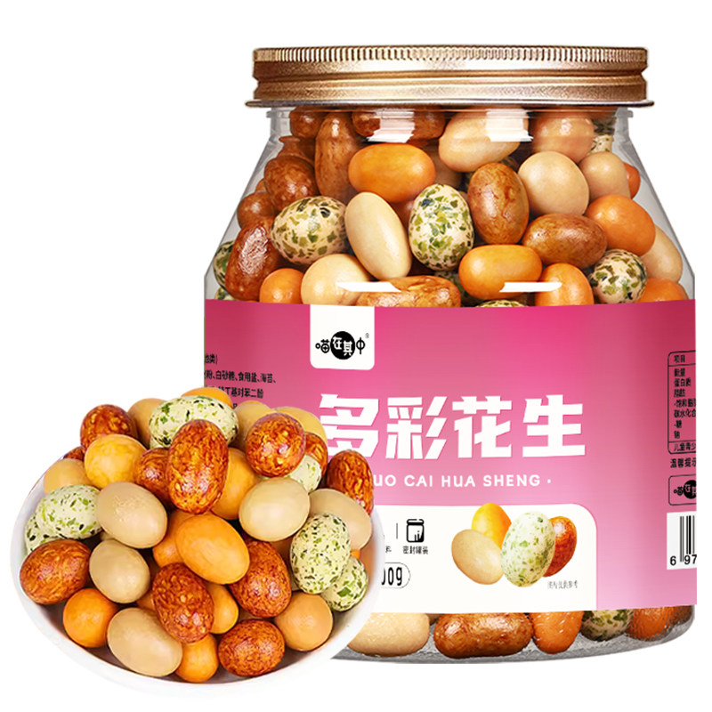 喵在其中多彩鱼皮花生脆皮日本豆