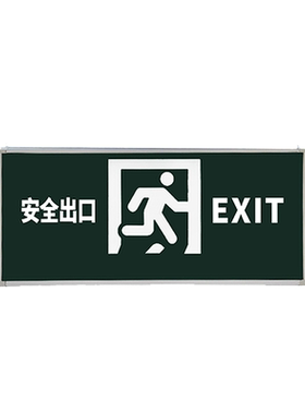 敏华防应急指示灯安全出口楼层