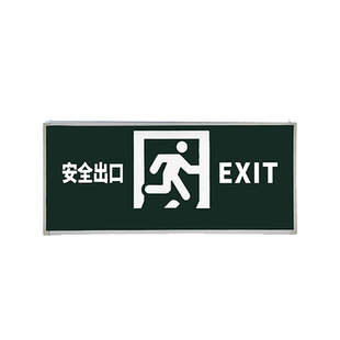 敏华消防应急指示灯安全出口通道楼层指示牌新国标消防疏散标志灯