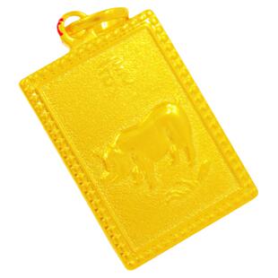 创缘镀黄金吊牌男十二生肖挂坠镀沙金吊坠女镀金项坠小本命年送绳