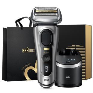 【情人节礼物】博朗9系巅峰版9667CC电动剃须刀往复式刮胡刀男友