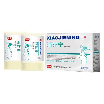 疥得治软膏虱疥一扫光疥虫螨虫硫磺软膏疥舒顽疥清疥虱康宁疥灵霜