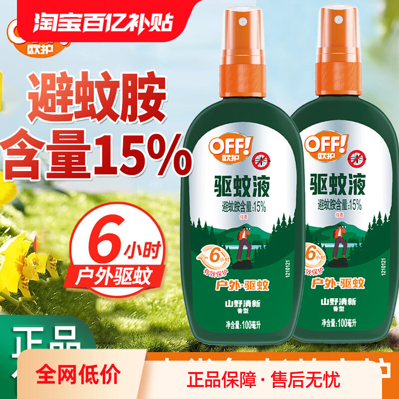 ���ڲ������״�ŷ������ˮ��Ч����