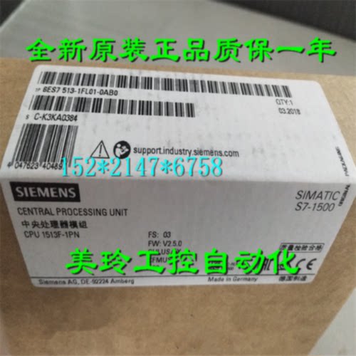 议价IP 6ES7 513-1FL01-0AB0 S7-1500F  CPU 1513F-1 PN 中央处理