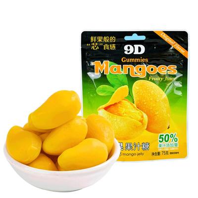 网红爆款50%果汁剥皮芒果软糖果